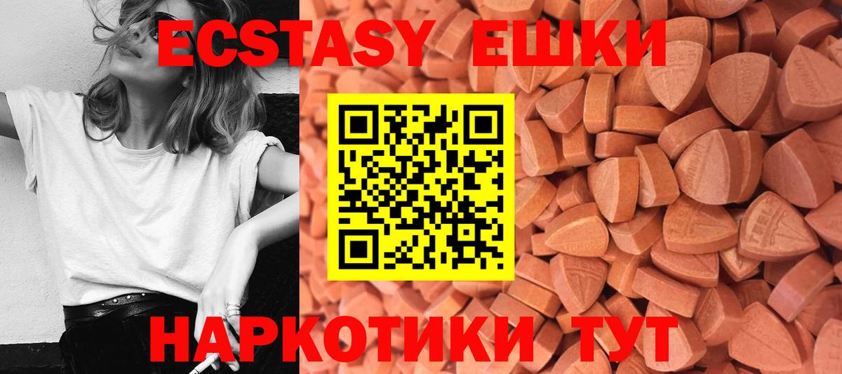Ecstasy DUBAI Ангарск