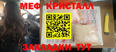 амф Нарткала