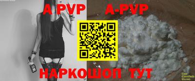 твердый Наро-Фоминск