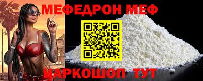 кокаин перу Нальчик