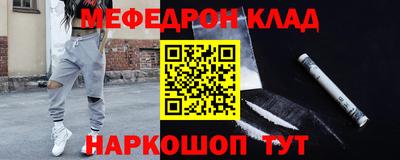 кокаин перу Нальчик
