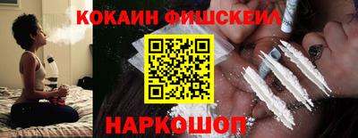 твердый Наро-Фоминск