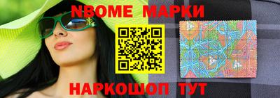 твердый Наро-Фоминск