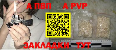 твердый Наро-Фоминск