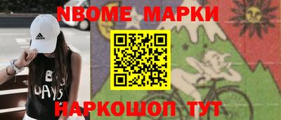твердый Наро-Фоминск
