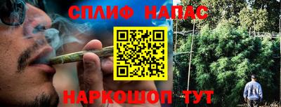 амф Нарткала
