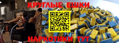 твердый Наро-Фоминск