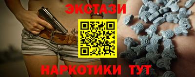 твердый Наро-Фоминск