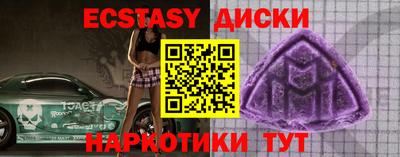 твердый Наро-Фоминск