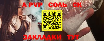 твердый Наро-Фоминск