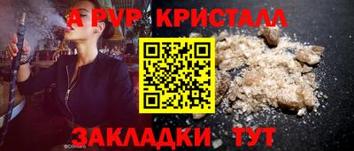 кокаин перу Нальчик