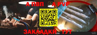 амф Нарткала