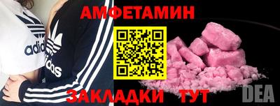 твердый Наро-Фоминск