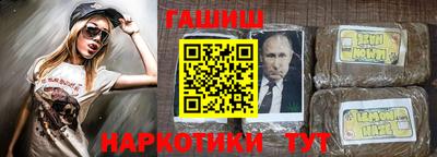 твердый Наро-Фоминск