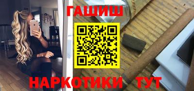 твердый Наро-Фоминск