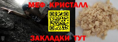 твердый Наро-Фоминск