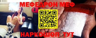 кокаин перу Нальчик