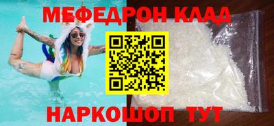 амф Нарткала
