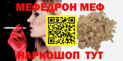 амф Нарткала