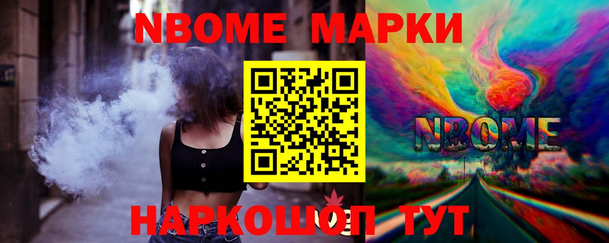Ангарск  ЛСД экстази ecstasy  ЛСД экстази  Вход с VPN 