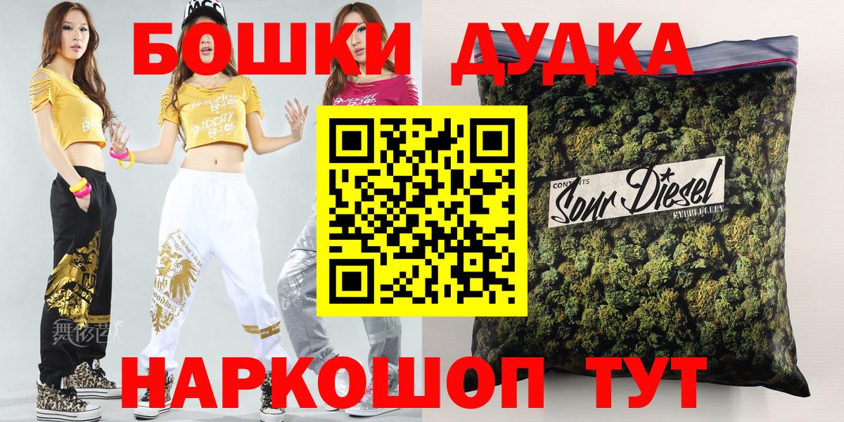 Ангарск  МАРИХУАНА AK-47  МАРИХУАНА план  Каннабис Bruce Banner  Вход с VPN  Бошки марихуана Amnesia 